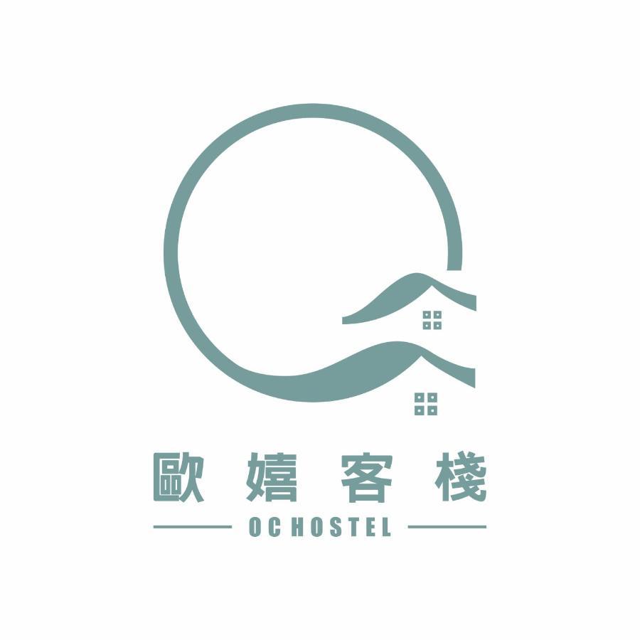 Oc 호스텔 타이난 외부 사진