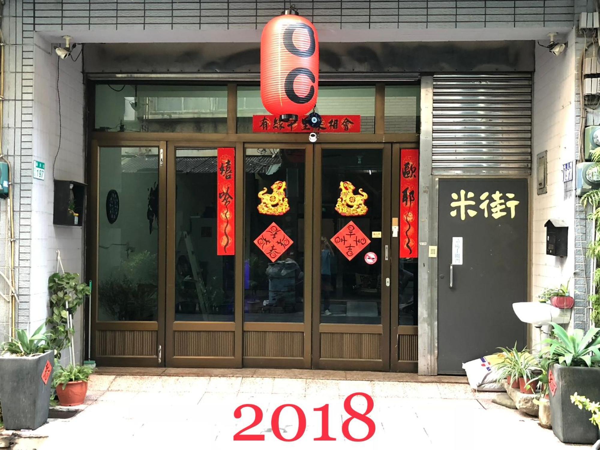 Oc 호스텔 타이난 외부 사진